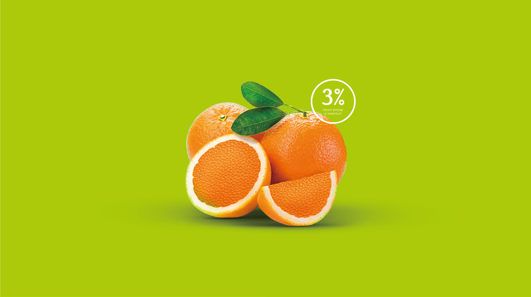 3%水果|慧臻品牌整合传播