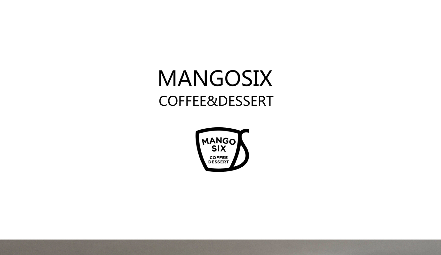 MANGOSIX|慧臻品牌整合传播