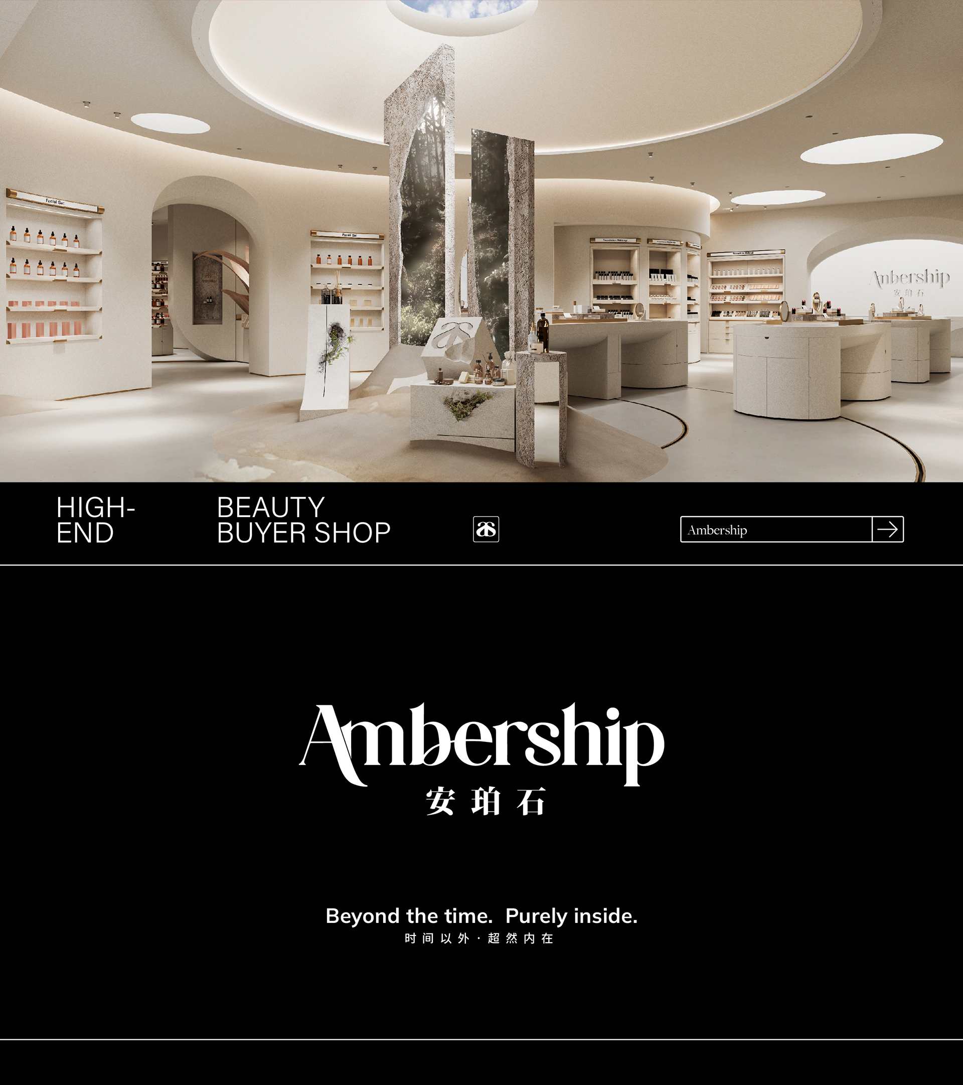 Ambership-01_01.jpg