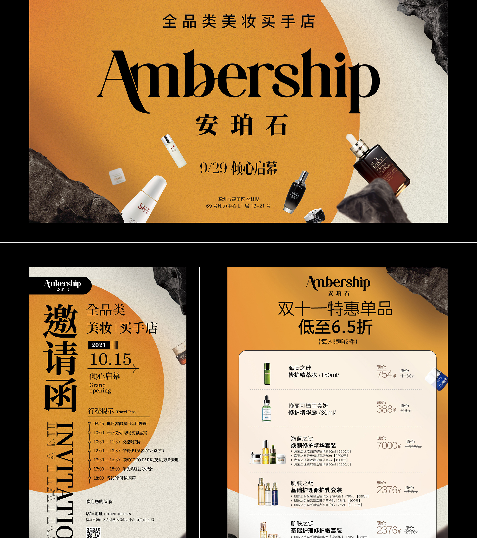 Ambership-01_03.jpg