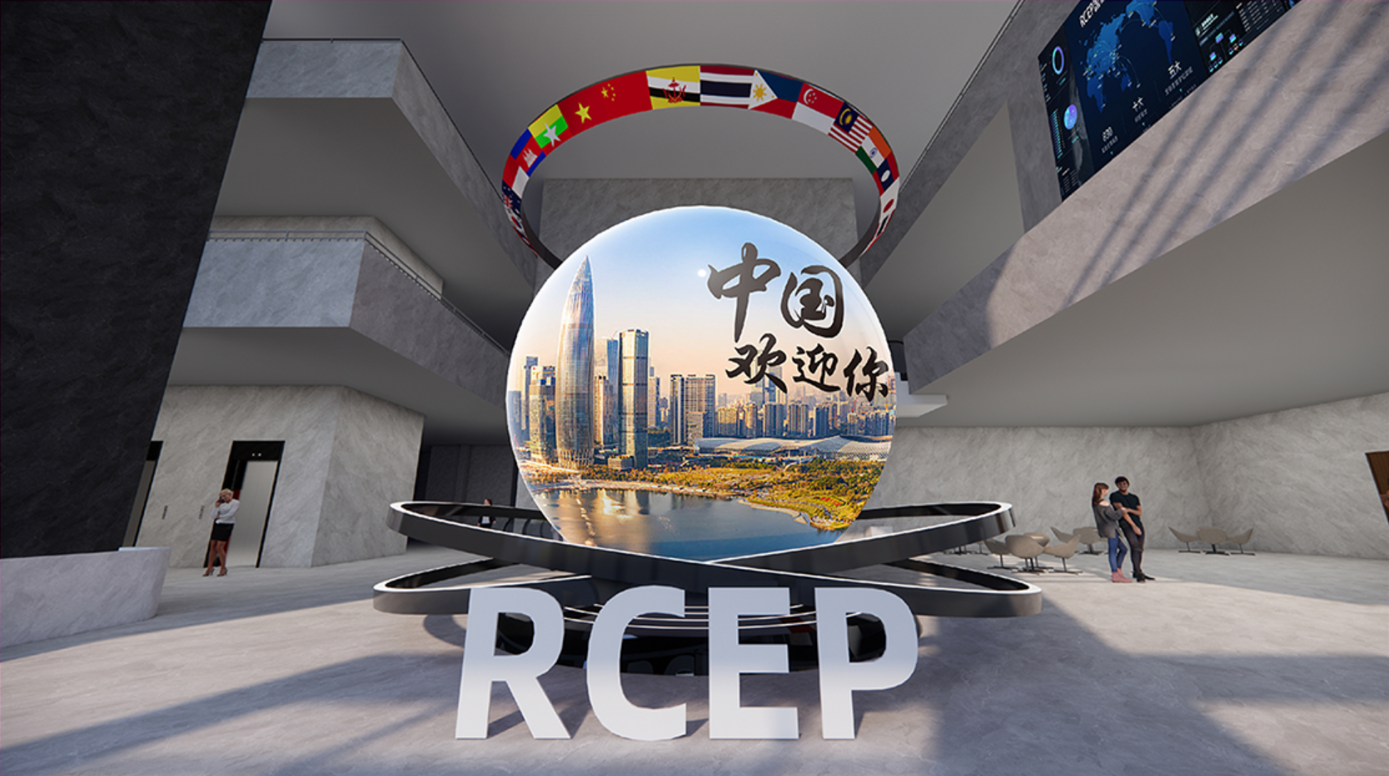 RECP国家馆-空间|慧臻|慧臻品牌|慧臻品牌整合传播